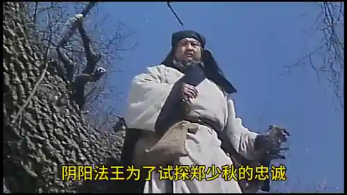 阴阳法王演员阵容搭配表(阴阳法王演员介绍)插图4