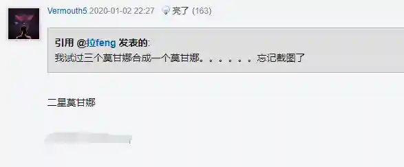 狗熊奶妈阵容搭配图鉴最新(呆萌15章前推图阵容)插图3