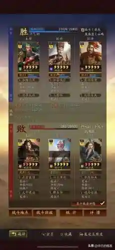 扶她狗前期阵容搭配(公主连接推图阵容2021)插图29