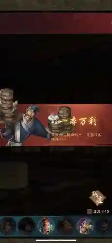 商战门客搭配阵容图片大全(江湖格斗门客最佳搭配)插图10 商战门客搭配阵容图片大全(江湖格斗门客最佳搭配)插图10