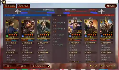 三国乐进阵容搭配(熹妃Q传司乐最佳随从阵容)