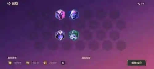 传奇半神蜘蛛搭配阵容(h5双生蛛皇最强搭配)插图1