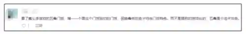 剑侠传奇邪教阵容搭配(剑侠传奇最强10人阵容)插图6