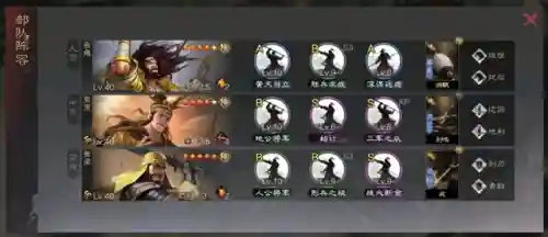鬼吕阵容战法怎么搭配(白板鬼吕最佳阵容)