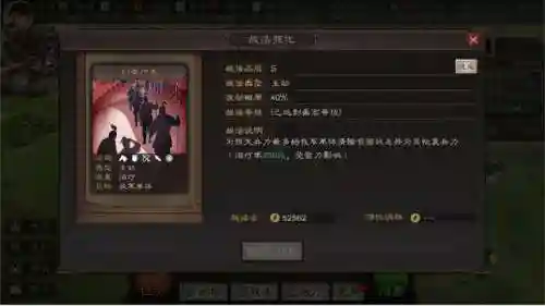 董卓怎么搭配兵书最强阵容(董卓群盾最强阵容)插图5
