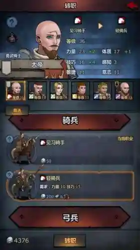 诸神皇冠法师阵容搭配推荐(诸神皇冠阵容推荐2023最新)插图8