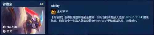 机甲灵能阵容怎么搭配(银河魔装机甲阵容推荐)插图5