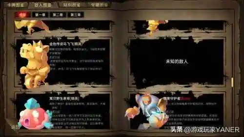 陷阱塔防大师阵容怎么搭配(塔王之王2阵容搭配推荐)插图6