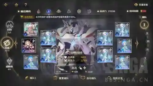 悠久之树光阵容搭配(圣树之光平民最强阵容)插图3