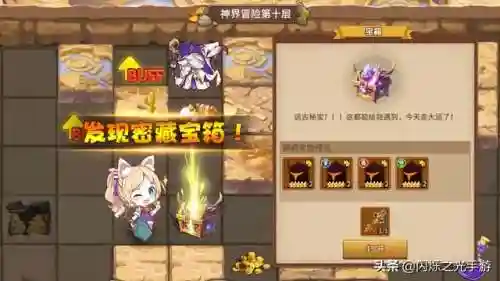 闪烁之光肝帝阵容搭配攻略(闪烁之光最强平民0氪阵容)插图4