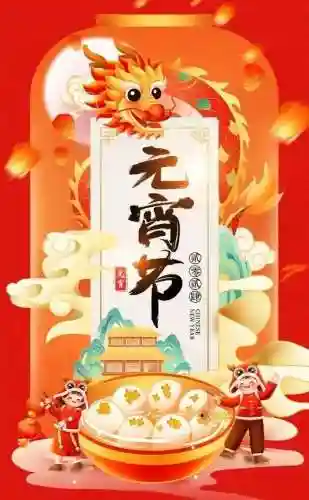 书签打一字(谜底是书签的谜语)插图1