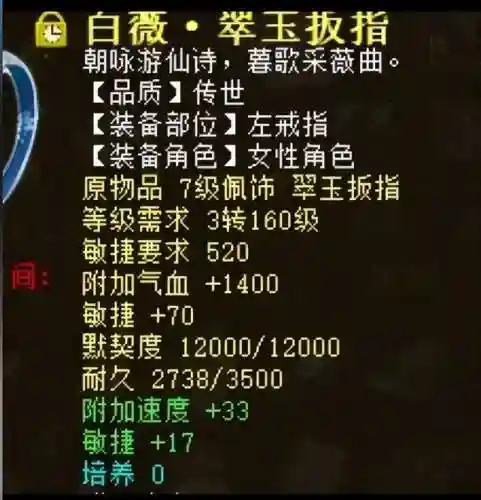大话2魅惑女鬼搭配阵容(大话2免费版女鬼技能)插图10