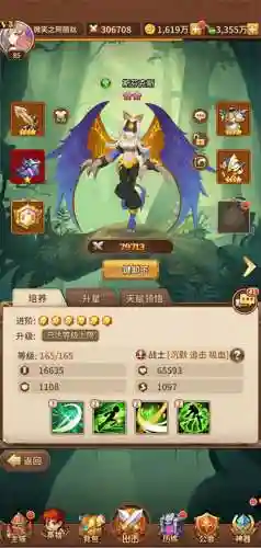 闪烁之光凤王阵容搭配(闪烁之光风火阵容后期最强)插图4 闪烁之光凤王阵容搭配(闪烁之光风火阵容后期最强)插图4