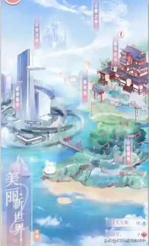 奇迹暖暖攻略4399(奇迹暖暖s16最新版本)插图1