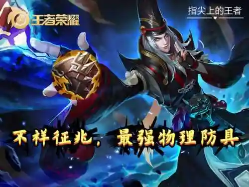 克制赵云的阵容搭配是什么(什么英雄克制赵云单挑)插图2