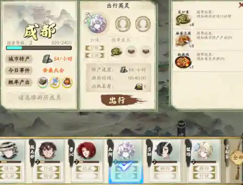 天地劫攻略图解(寰神结流程图文攻略)插图3