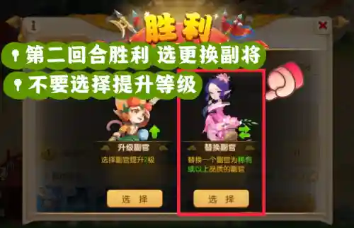 巅峰演武幽冥老虎阵容搭配(昊天峥嵘阵容搭配)插图4