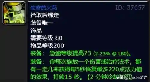 哈多诺克斯(哈多诺克斯怎么打)插图9