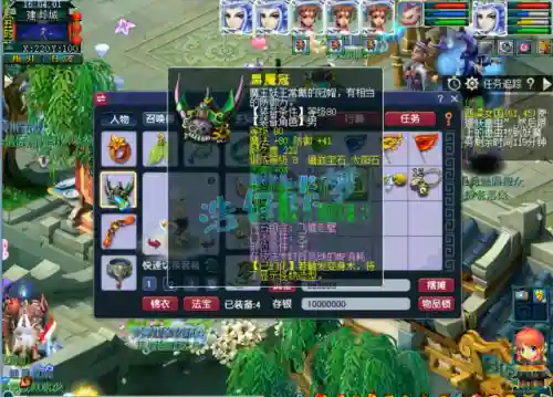梦幻西游铃铛活动阵容搭配(梦幻西游铃铛活动攻略)插图4