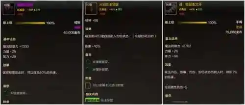 dnf散打怎么玩(Dnf手游散打加点)插图8