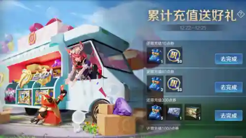 王者荣耀充值返利活动(王者荣耀代理充值渠道)插图4