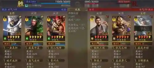 三战张飞阵容搭配(张飞t0阵容2024)插图4