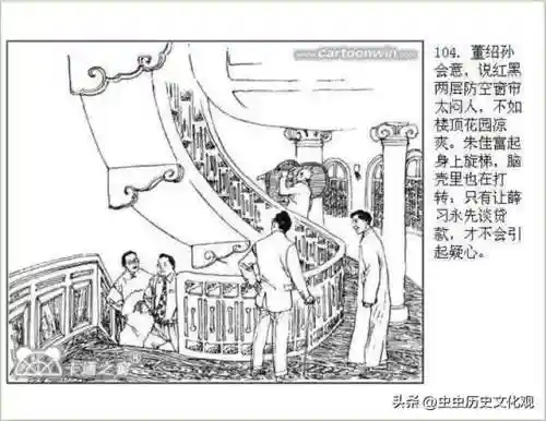 乱世争雄阵容搭配图表大全(乱世三国志最强阵容搭配)插图106