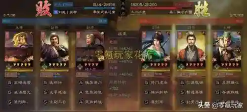 4星庞统阵容搭配(庞统配什么战法)插图6
