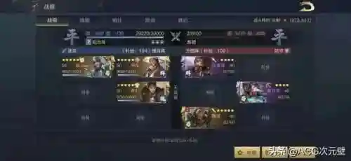 宏图天下关羽阵容搭配(关羽主C最佳阵容)插图3
