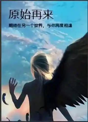 异世之兽族崛起(书包网兽族崛起)