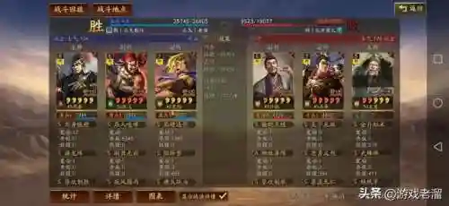 周泰骑兵阵容搭配(率土之滨陆抗周泰最强搭配)插图16