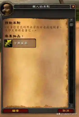 奥丹姆羊驼(奥丹姆羊驼必须连续喂七天吗)插图7