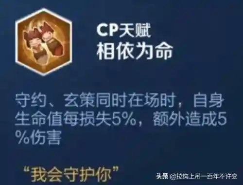 王者枪炮阵容装备搭配图片(王者小棋盘最强阵容)