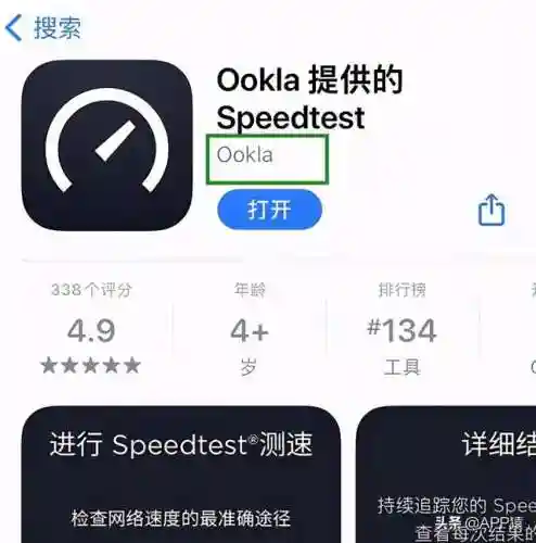 手机测试网速(一键测速)