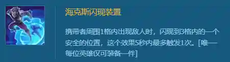 狼人装备阵容搭配推荐图(5人局狼人配置玩法)插图1