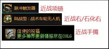 破刃流怎么搭配阵容(英魂之刃口袋版自走棋最强阵容)插图9