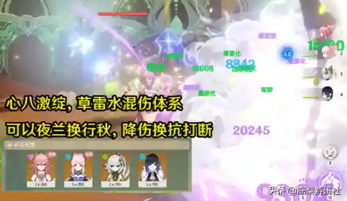原神策划阵容怎么搭配(神都夜行录绮罗搭配阵容)插图2
