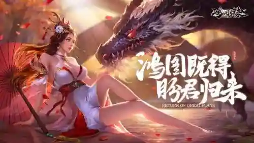 人气最高的国战游戏(最新大型3d国战手游)插图2