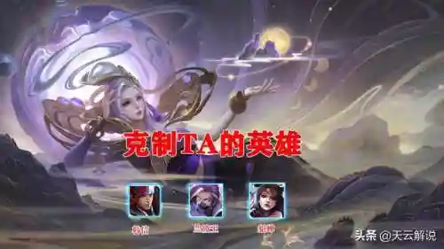 甄姬怎么配合刺客阵容搭配(甄姬的连招顺序是什么)插图6