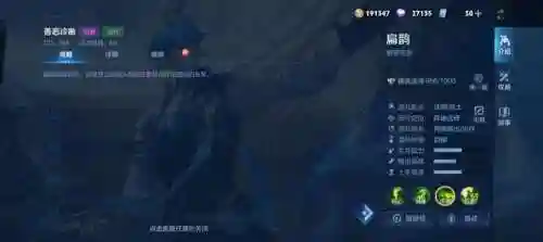 制胜大师要什么阵容搭配(梦幻模拟战阵容搭配)插图4