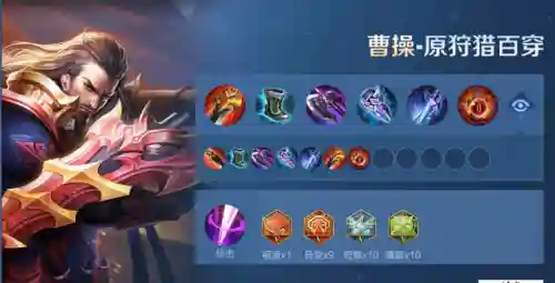 新版打野刀怎么搭配阵容(王者荣耀最新打野刀出装顺序)插图28