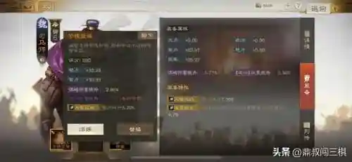 你的天命阵容怎么搭配好看(天命6最强阵容推荐)插图6