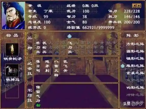 乱世逐鹿曹植阵容搭配攻略(曹纯最强阵容搭配)插图19