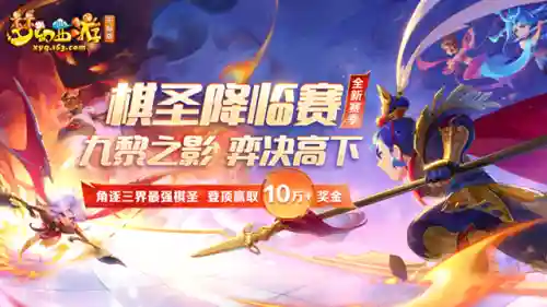 梦幻自走棋 阵容搭配攻略(天天自走棋什么阵容又快又稳)
