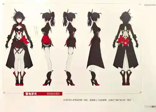 芽衣神奇宝贝阵容搭配(宝可梦阵容推荐)插图5