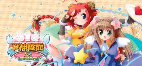 爱神餐馆2菜单(爱神餐馆2全攻略)