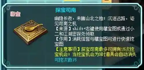 神武手游答题器叶子猪(神武3答题器网页版)插图2