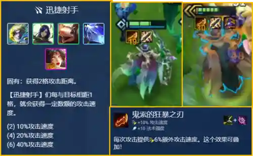 玉龙神尊阵容搭配攻略(神之墓地2.6d龙神攻略)插图7