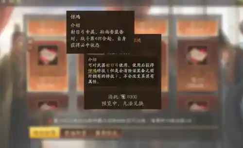 枭姬孙尚香是限定吗(枭姬孙尚香是谁的皮肤)插图6 枭姬孙尚香是限定吗(枭姬孙尚香是谁的皮肤)插图6