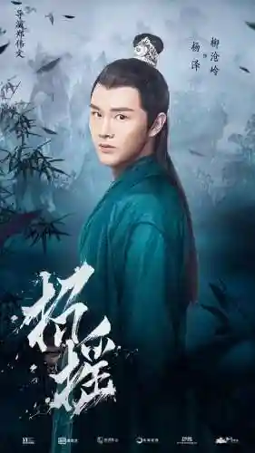 守护武林阵容搭配图片高清(武侯英杰传最强阵容)插图6